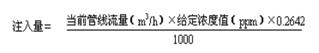 計(jì)算本日注入量